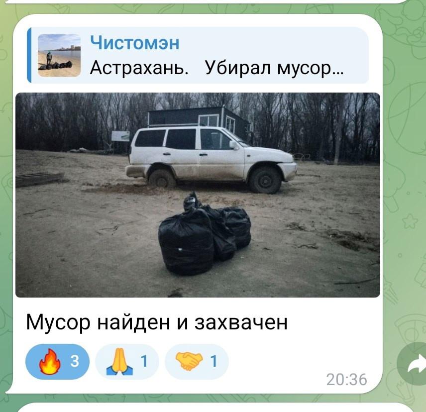 Чистомэн решил навести порядок в Астрахани — фото 3