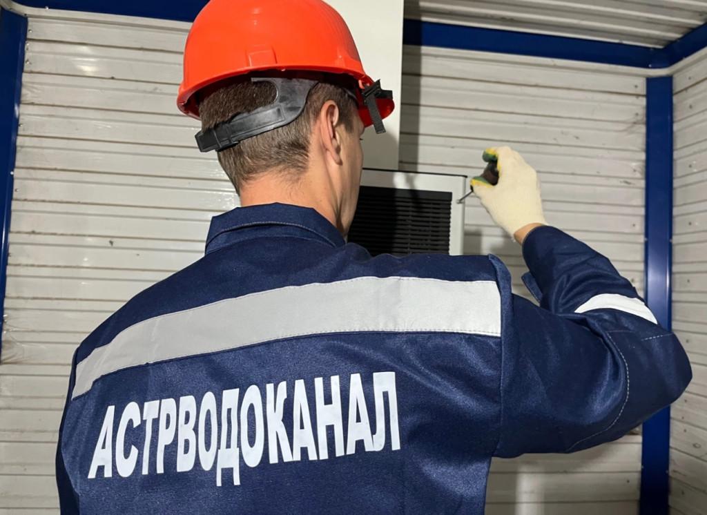 Мошенники вновь ходят по квартирам, притворяясь сотрудниками «Астрводоканала»
