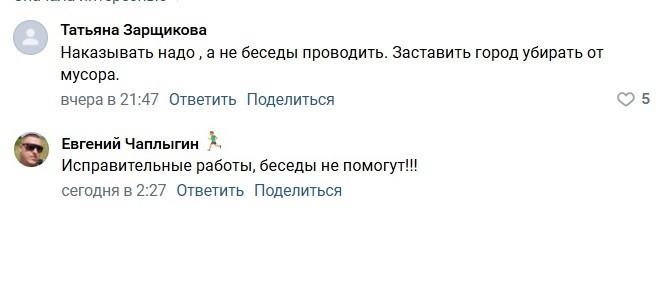 Астраханские стрелки по фонарям отделались беседой — фото 1