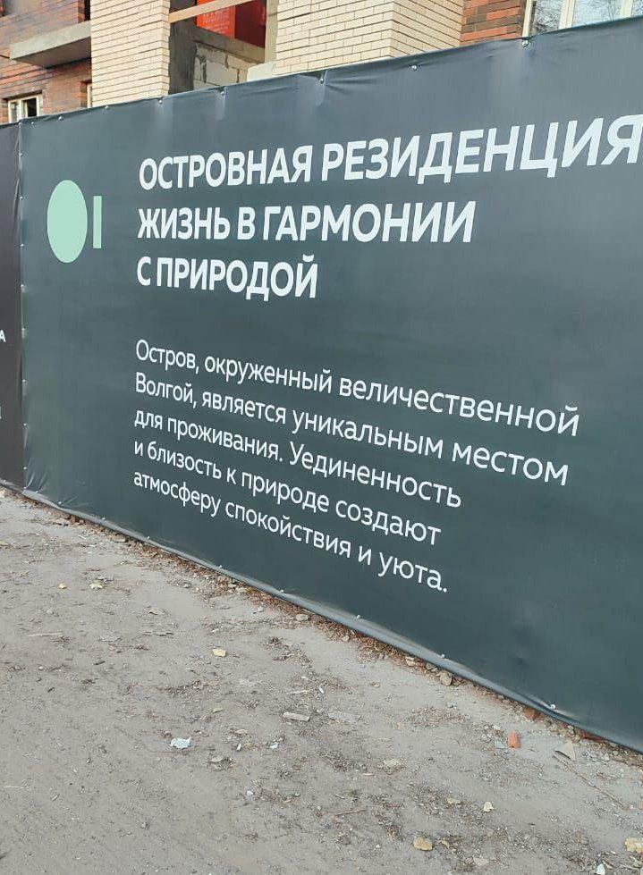 На месте бывшего астраханского дома культуры возводят очередной ЖК — фото 4