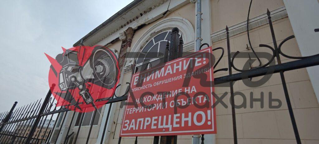 Здание астраханского планетария вот-вот обрушится? — фото 6