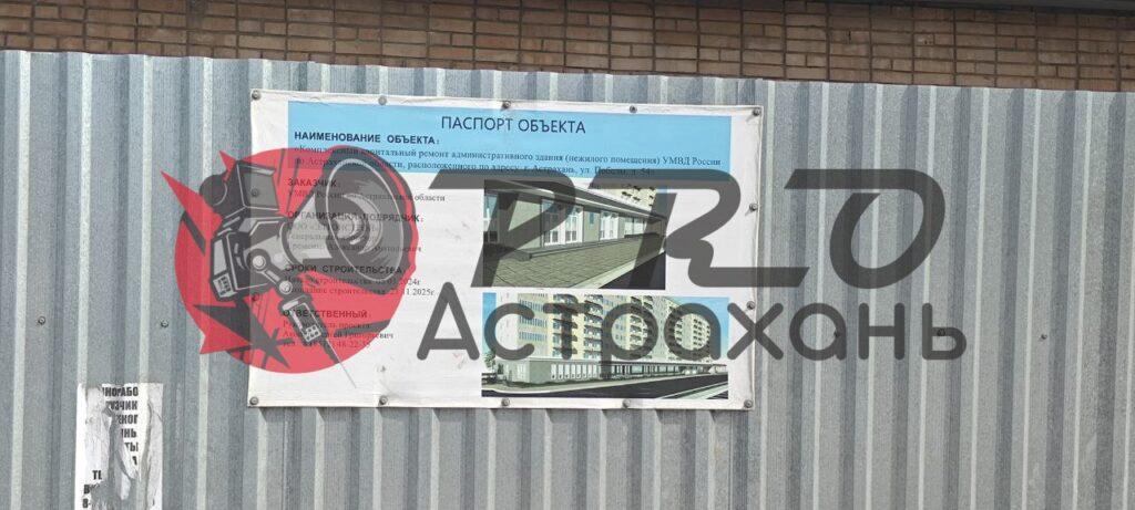Что происходит с бывшими астраханскими кассами «Аэрофлота»? — фото 1