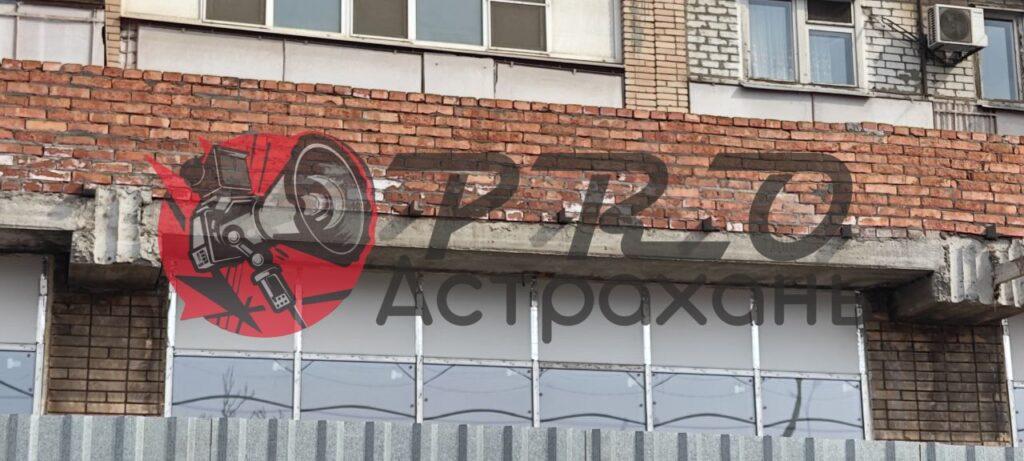 Что происходит с бывшими астраханскими кассами «Аэрофлота»? — фото 4