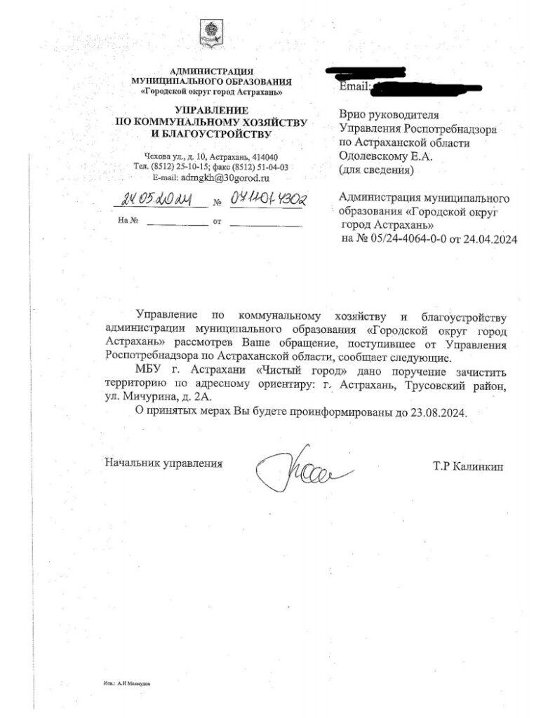 В Астрахани не могут ликвидировать свалку уже 2 года — фото 6