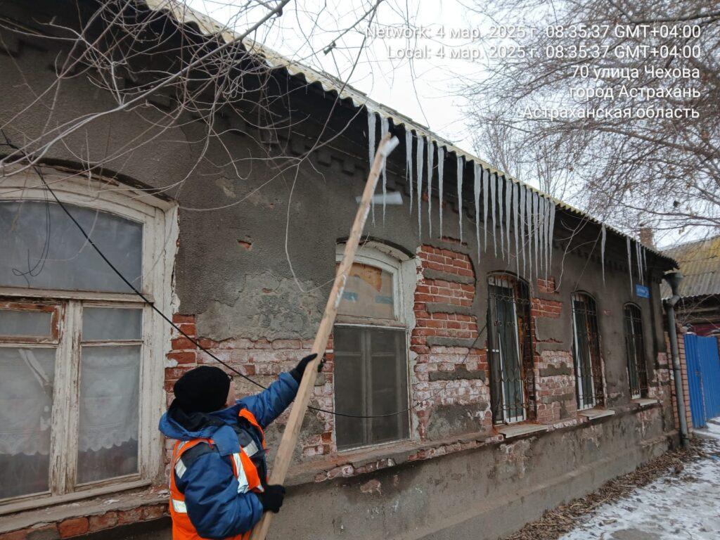 В Астрахани начали бороться с сосульками
