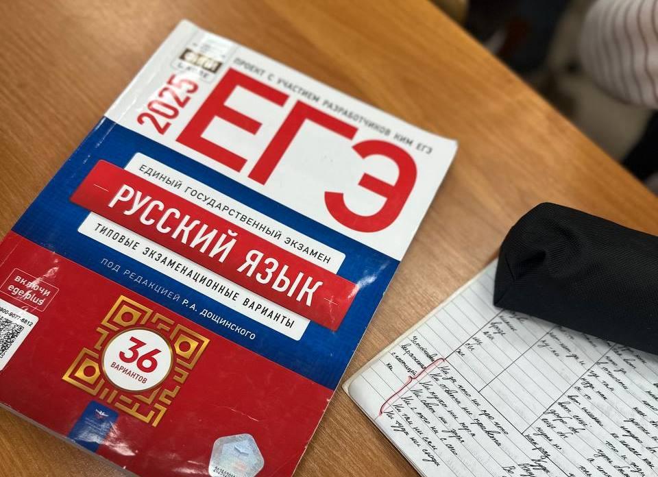 Астраханские школьники наготове: дни сдачи ЕГЭ в этом году