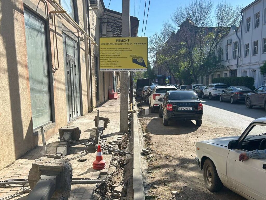 Дороги к астраханской набережной активно ремонтируют Дороги к астраханской набережной активно ремонтируют