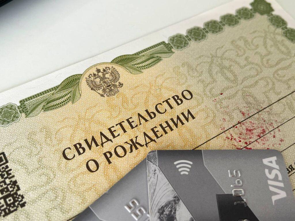Детские за апрель астраханцы получат досрочно