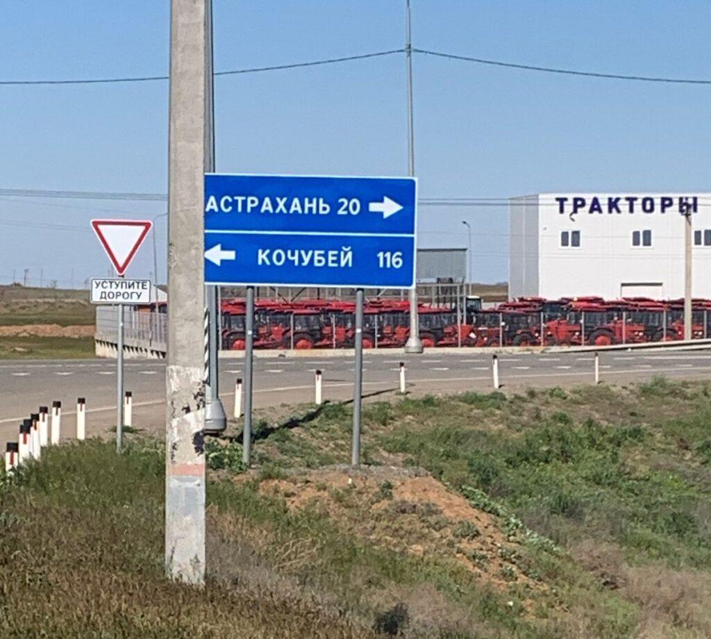 Астраханцы просят сделать новый съезд с объездной трассы — фото 7