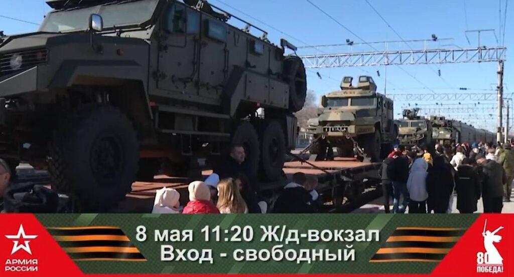 В преддверии Дня Победы в Астрахань прибудет еще один уникальный поезд