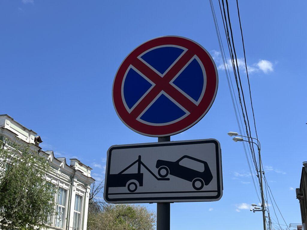 Где в Астрахани перекроют дороги в связи с праздниками