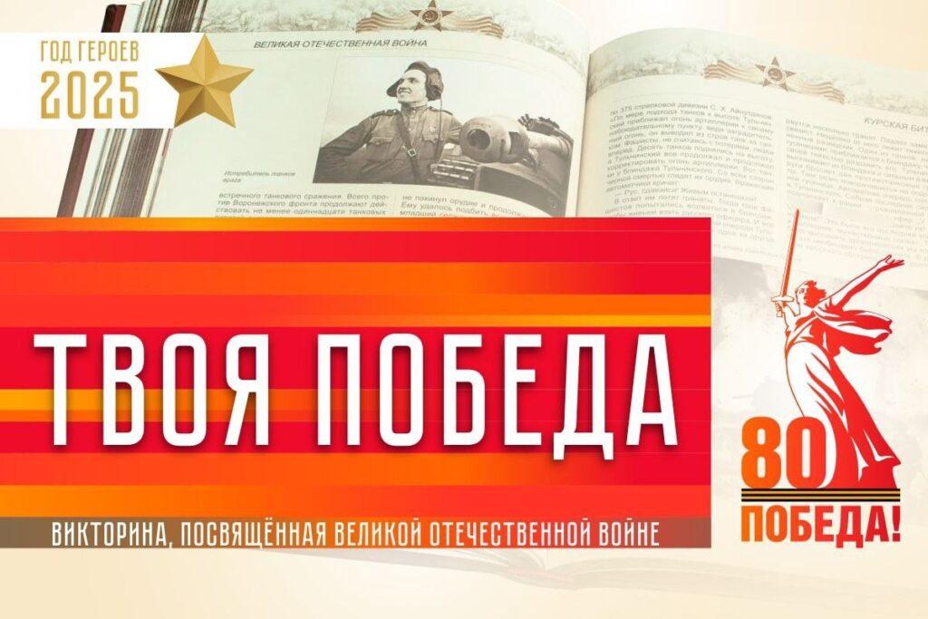 «Твоя история»: ответ про лучшего машиниста Советского Союза