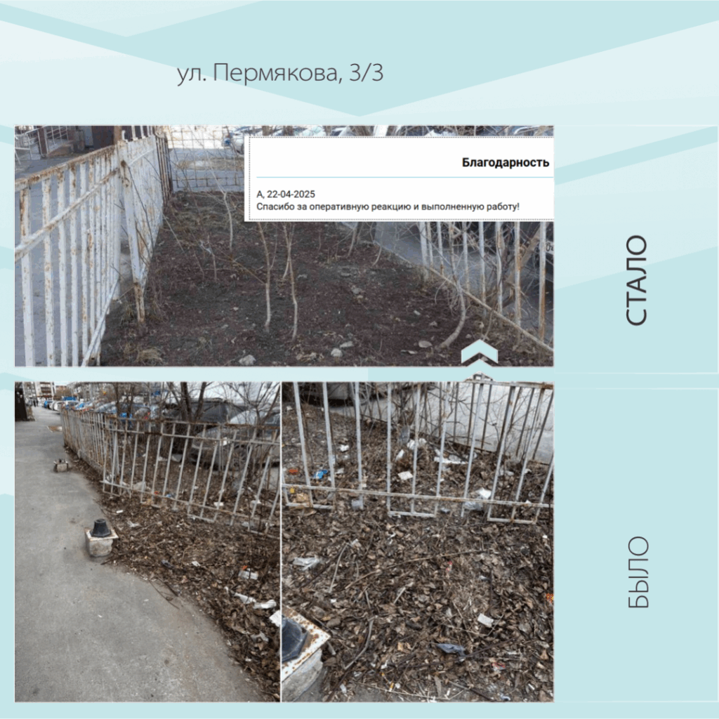 Было-стало: как горожане влияют на облик Тюмени?