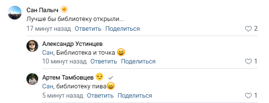 В Астрахани откроется еще один ресторан «Вкусно и точка» — фото 1