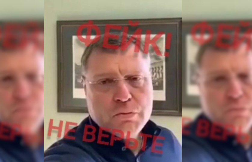 В соцсетях снова распространяется фейковое видео с «губернатором» Астраханской области