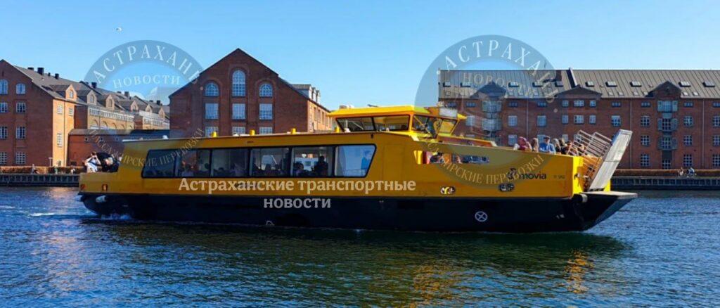 Астрахань может получить уникальное «водное метро»