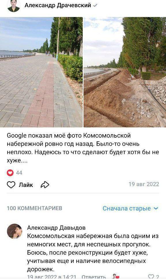 Астраханские зоозащитники используют имена погибших на СВО бойцов для махинаций с собаками — фото 8