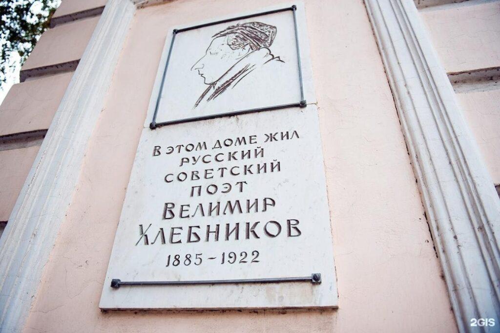 В Астрахани продают подвал с историческим прошлым