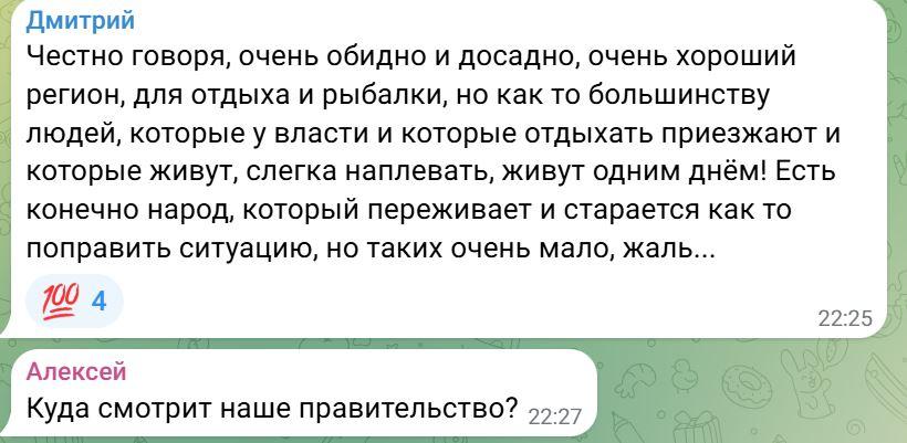 Рыба гибнет: маловодье приводит к массовым заморам в Астраханской области — фото 1