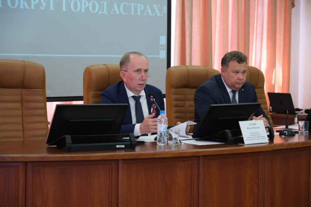 В Астрахани состоялось важное заседание Гордумы