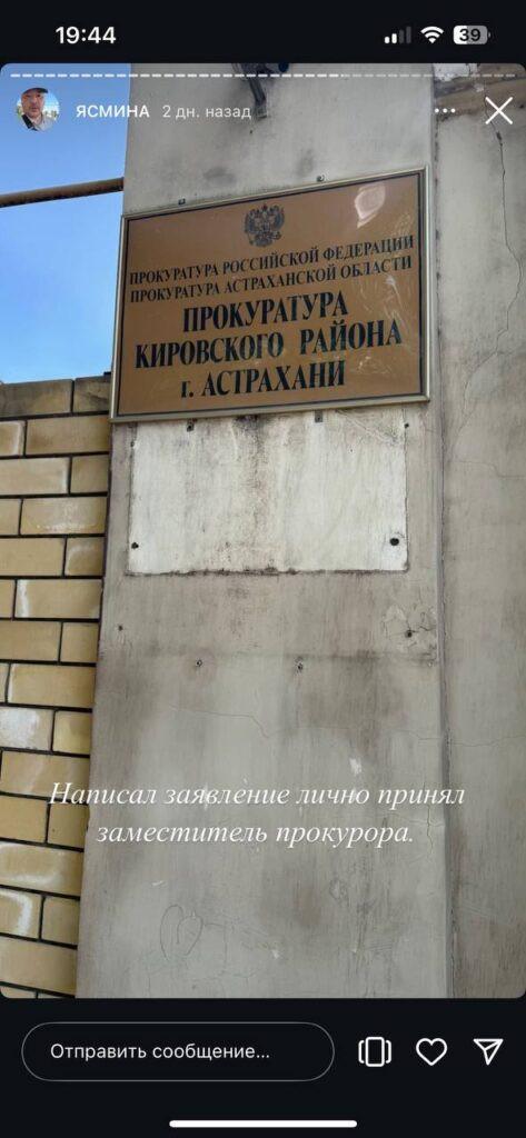 В Астрахани скончалась девочка, получившая травмы в результате пожара — фото 2
