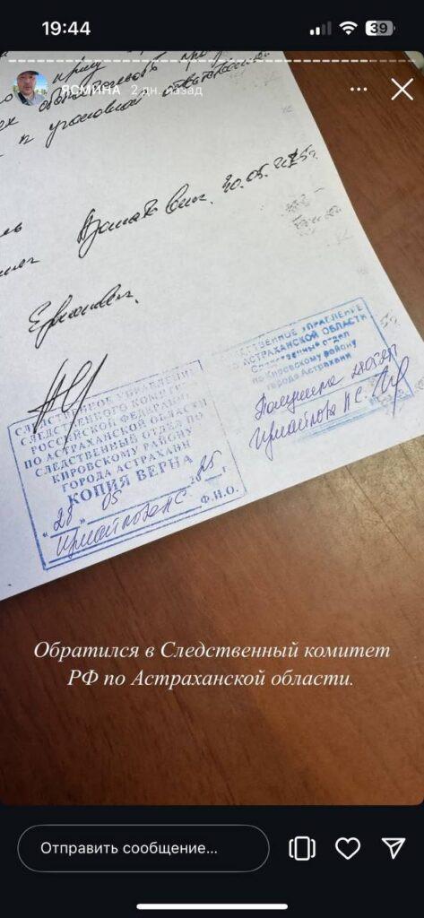 В Астрахани скончалась девочка, получившая травмы в результате пожара — фото 4