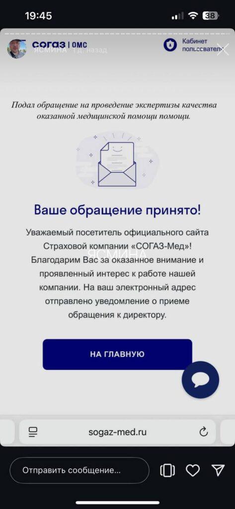 В Астрахани скончалась девочка, получившая травмы в результате пожара — фото 5