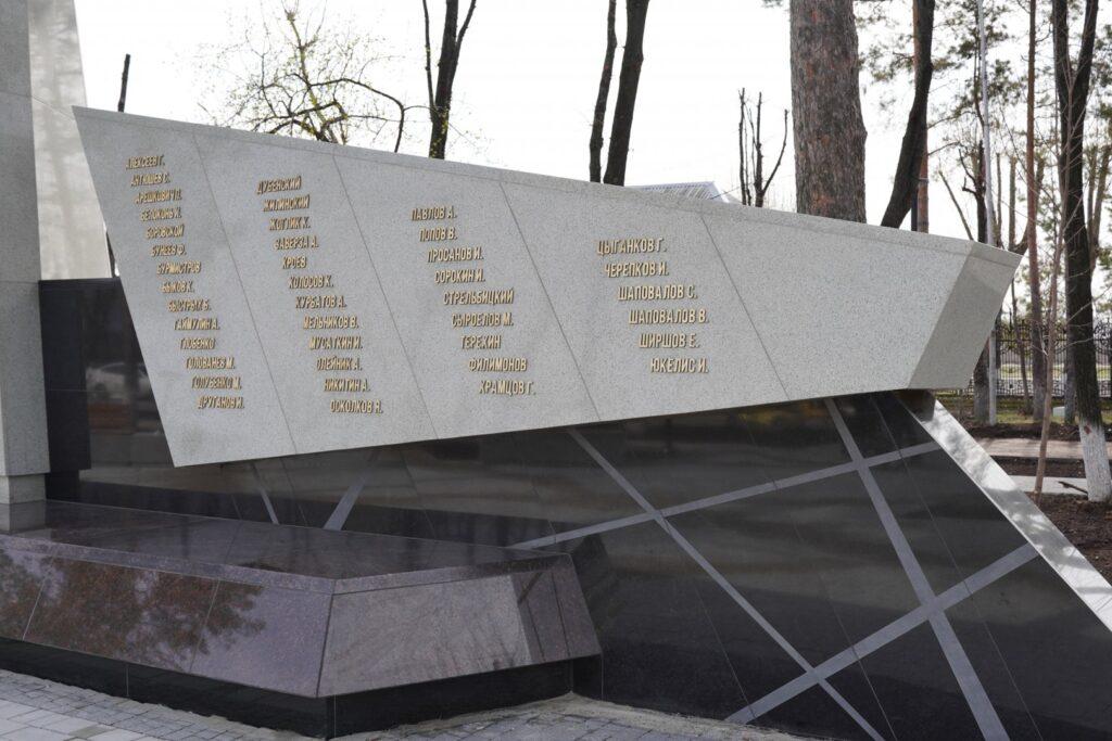 Мемориал памяти откроют 9 мая