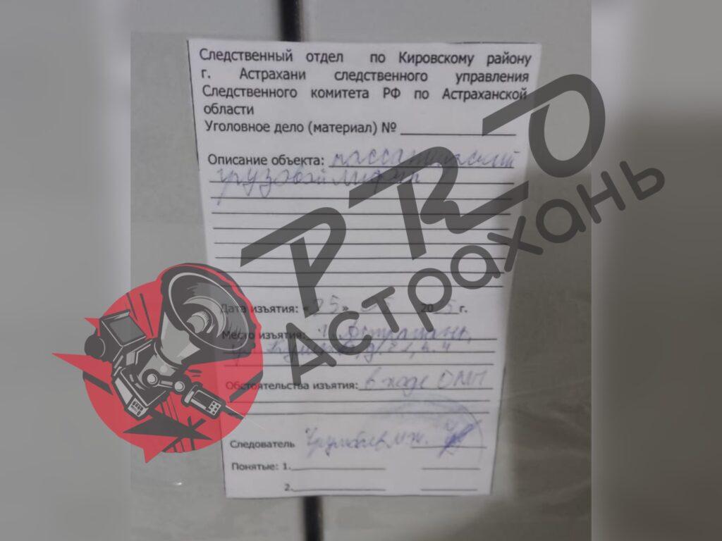 История с рухнувшим с 6 этажа лифтом в Астрахани получила продолжение