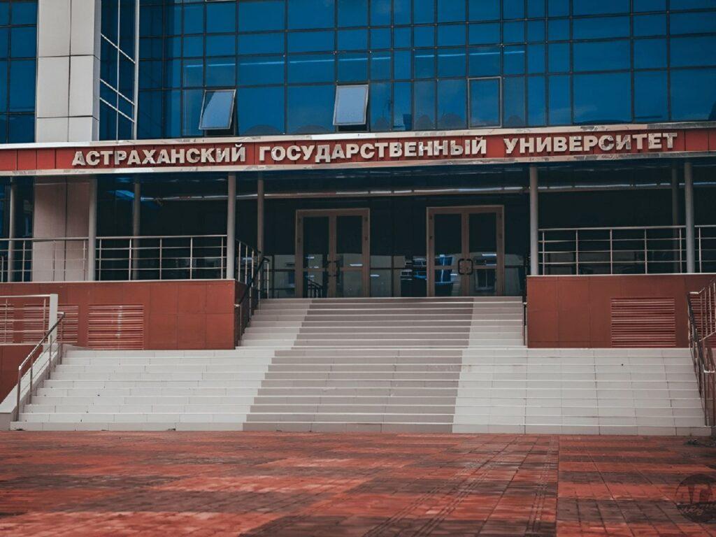 Студентов Астраханского госуниверситета атаковали мошенники