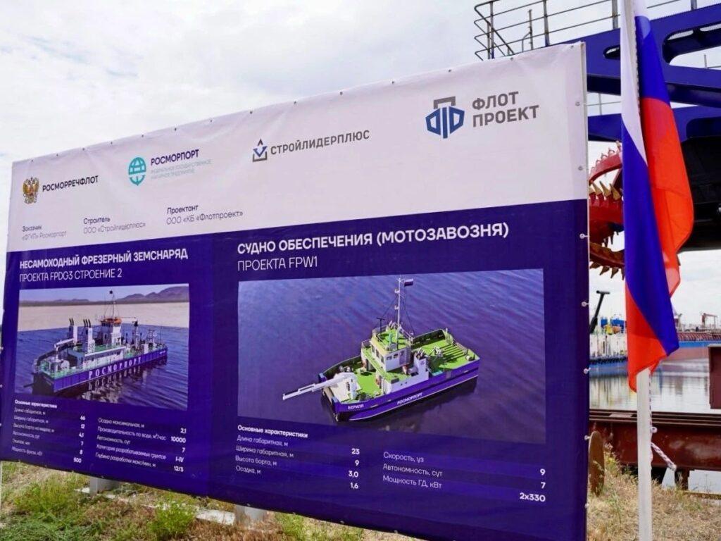 Астраханские корабелы спустили на воду два судна с уникальными параметрами — фото 1