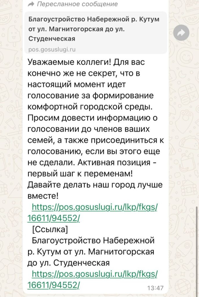 В Астрахани полностью реконструируют Набережную реки Кутум — фото 1