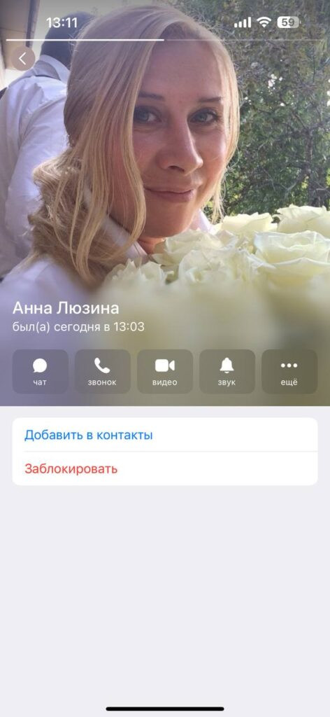 Зоозащитники призывают устроить массовую телефонную атаку на астраханскую полицию — фото 6