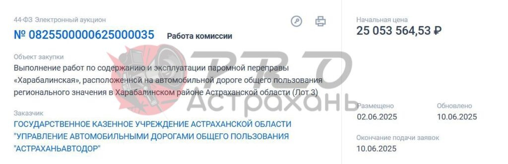 На ремонт и содержание астраханских паромов готовы потратить больше 350 млн рублей — фото 4