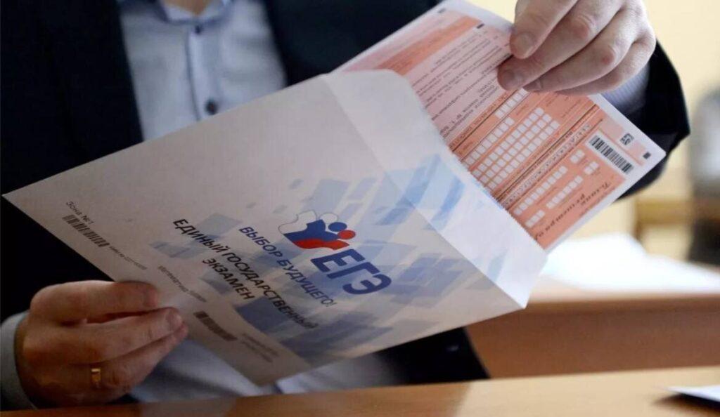 Мошенники охотятся за школьниками: как защититься от обмана при сдаче ЕГЭ