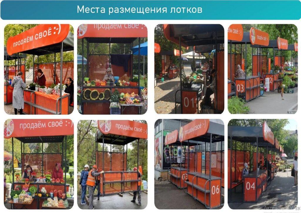 Если торговать, то в рамках закона — фото 1
