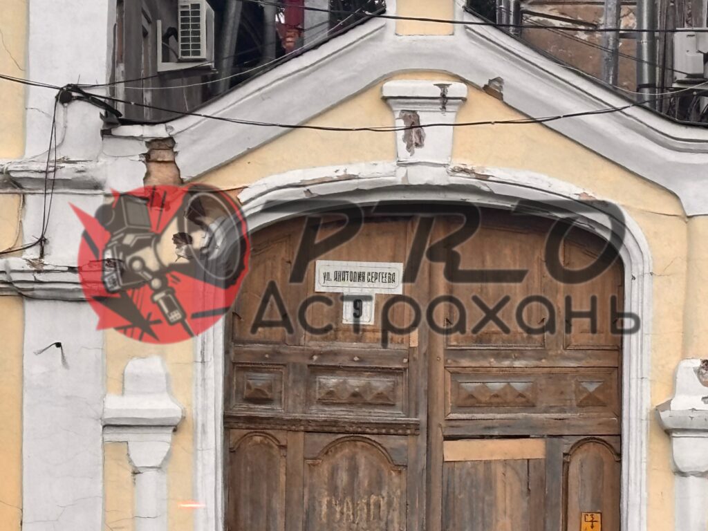 Усадьба Новиковых угрожает безопасности астраханцев — фото 5