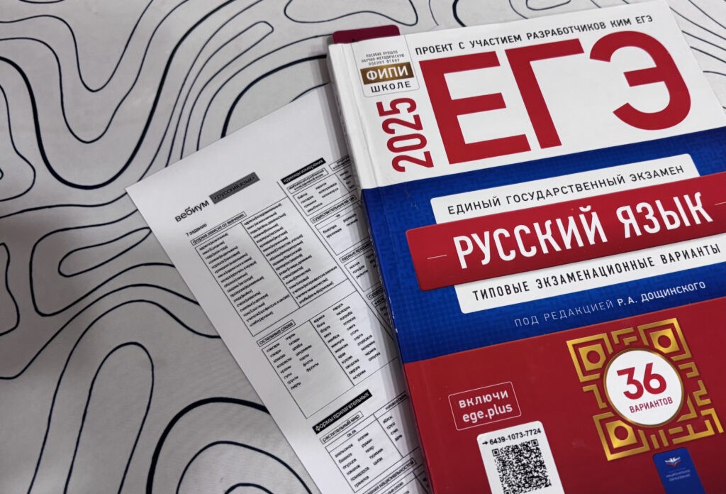 Астраханская школьница проиграла суд за право пересдать ЕГЭ