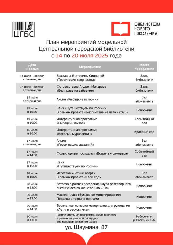 В Астрахани пройдут фольклорные посиделки и творческая ярмарка — фото 1
