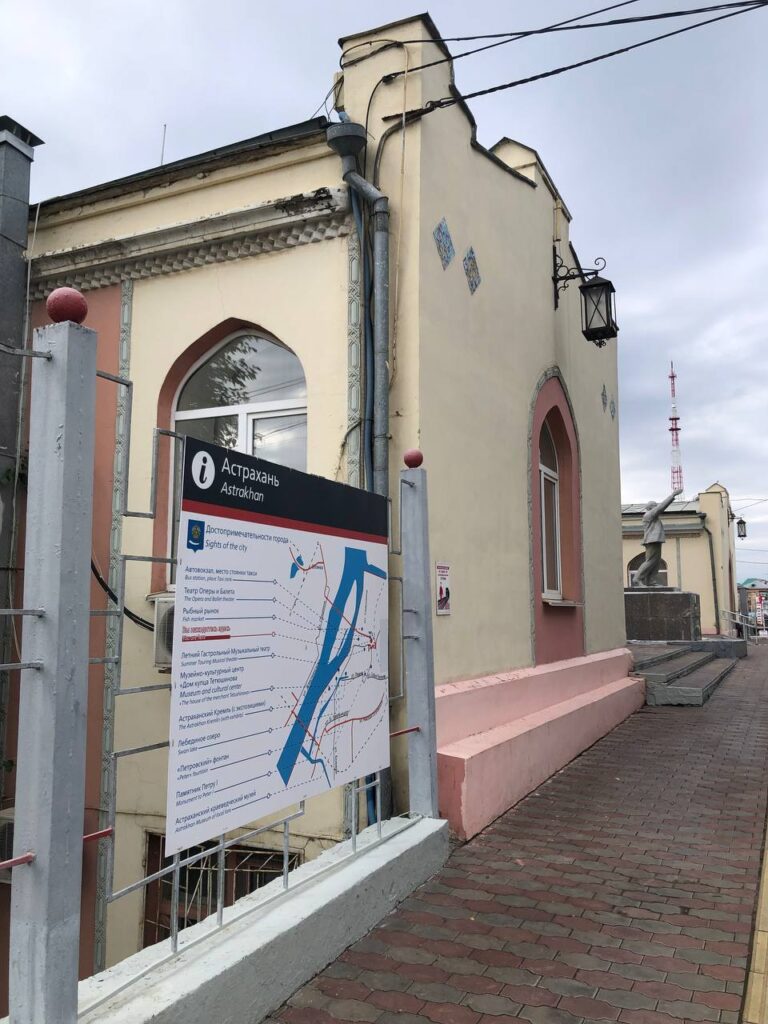 В Астрахани обнаружили самую бестолковую карту достопримечательностей