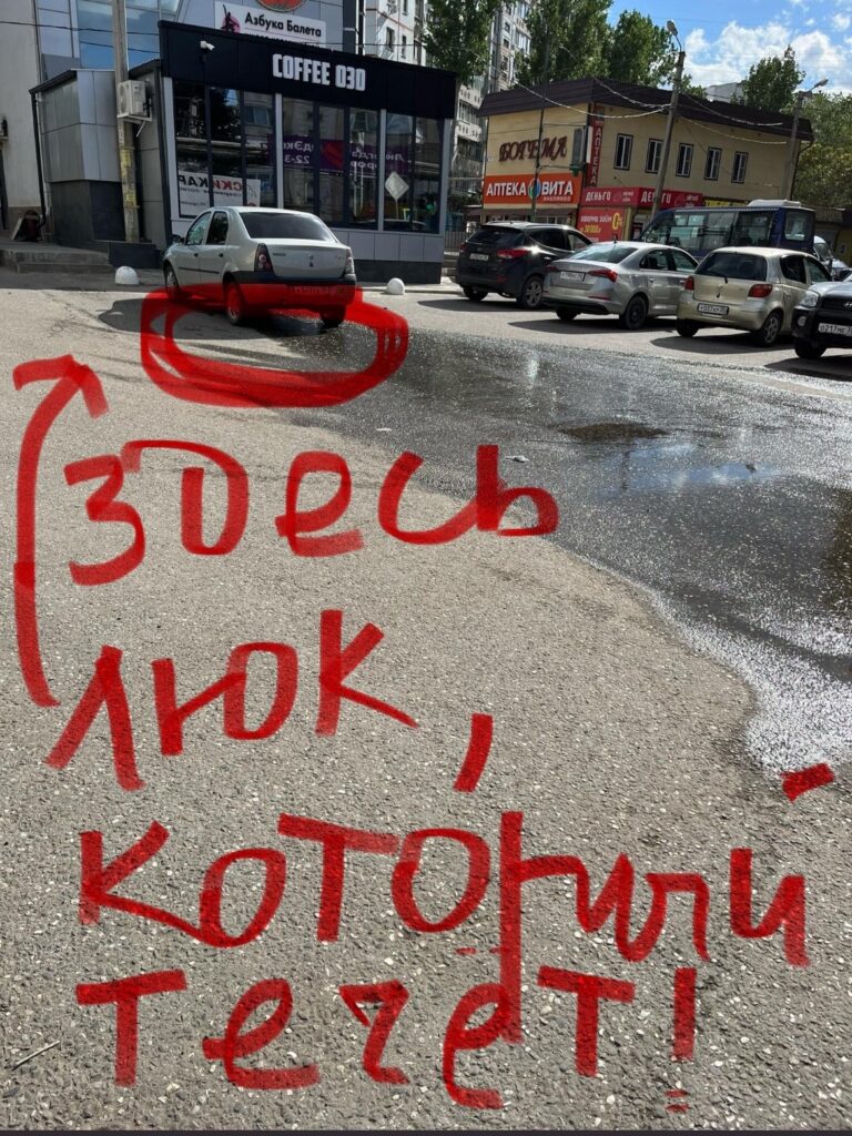 В Астрахани власти игнорируют очередную течь из канализационного люка — фото 8