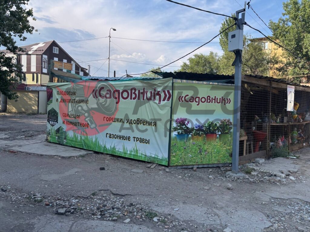 Астраханцы не понимают, что происходит с бывшим рынком на Маркина — фото 1