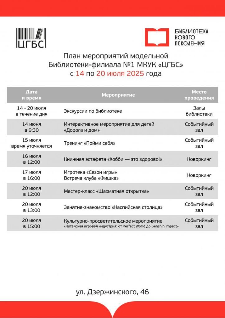 В Астрахани пройдут фольклорные посиделки и творческая ярмарка — фото 2