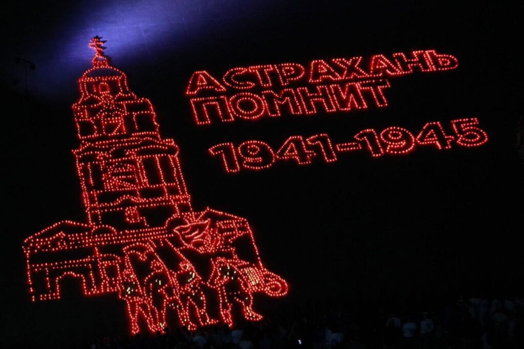 Астрахань почтила память героев Великой Отечественной войны