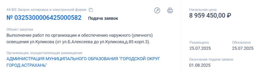 Больше 10 млн на фонари: к сентябрю на астраханских улицах появится новое освещение — фото 1