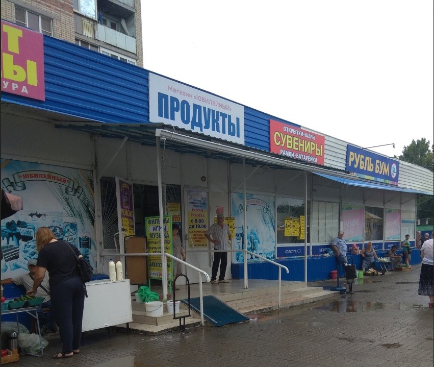 В Астрахани прощаются с легендарным универсамом