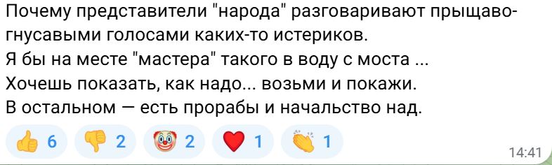 Астраханцы опасаются, что ремонт Старого моста не закончится вовремя — фото 2
