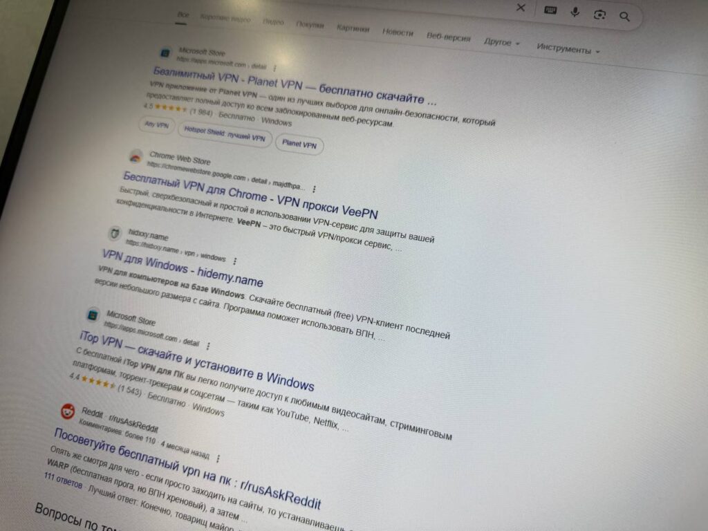 Использование VPN теперь под контролем закона