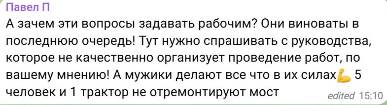 Астраханцы опасаются, что ремонт Старого моста не закончится вовремя — фото 1