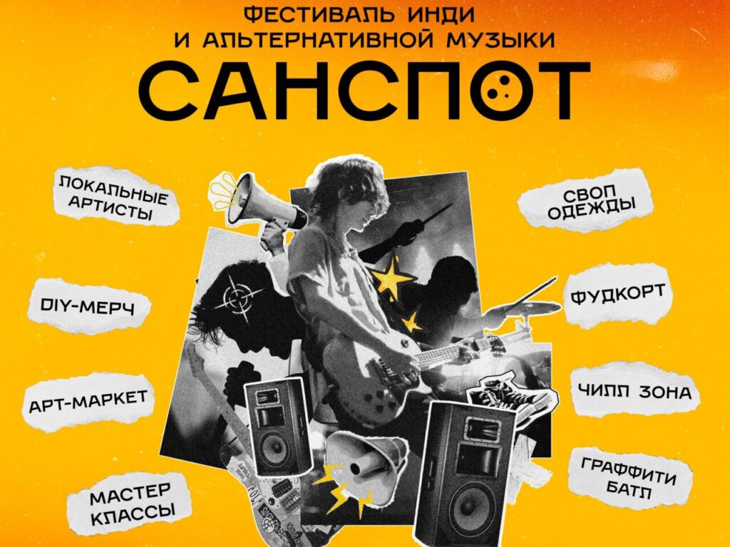 Индустриальный ренессанс: заброшенный завод в Астрахани станет эпицентром альтернативной культуры